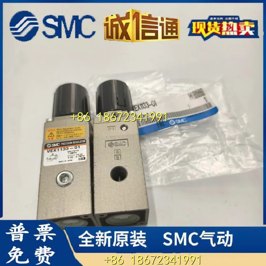 VEX1133-02-BN/VEX1133-01-BN SMC 순정 감압밸브
