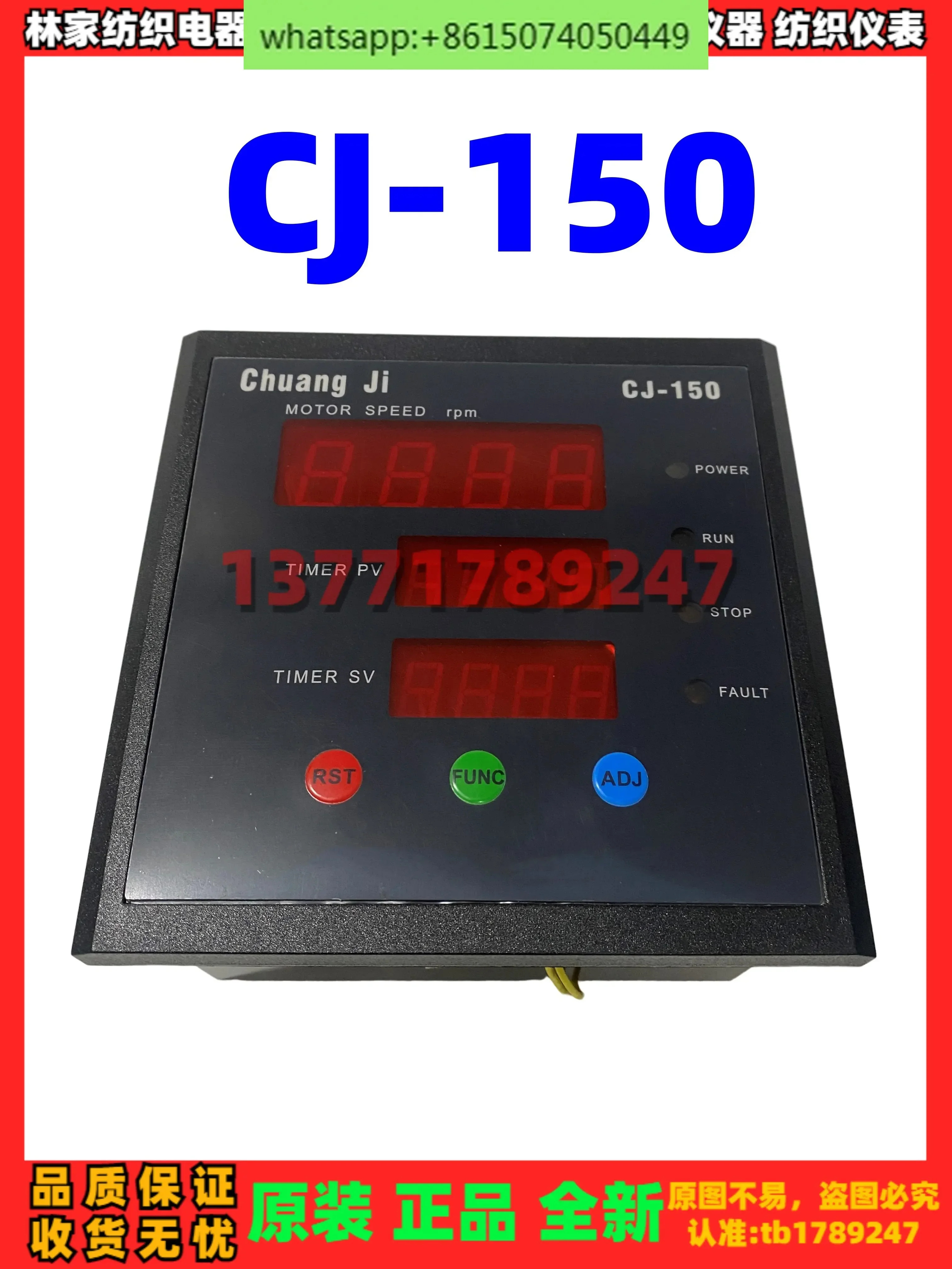 CJ-100 탈수기 컴퓨터 CJ-150 컨트롤러 CJ-200 FP 액세서리