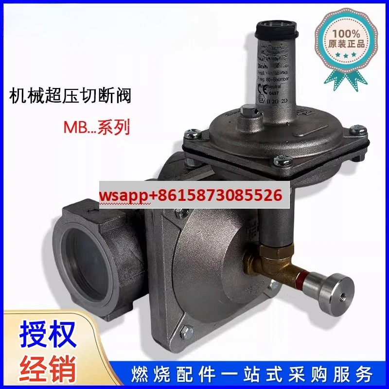 기계식 과압 차단 밸브 MB15/6B MB25/6B MB40/6B MB50/6B MB80 MB100/6B