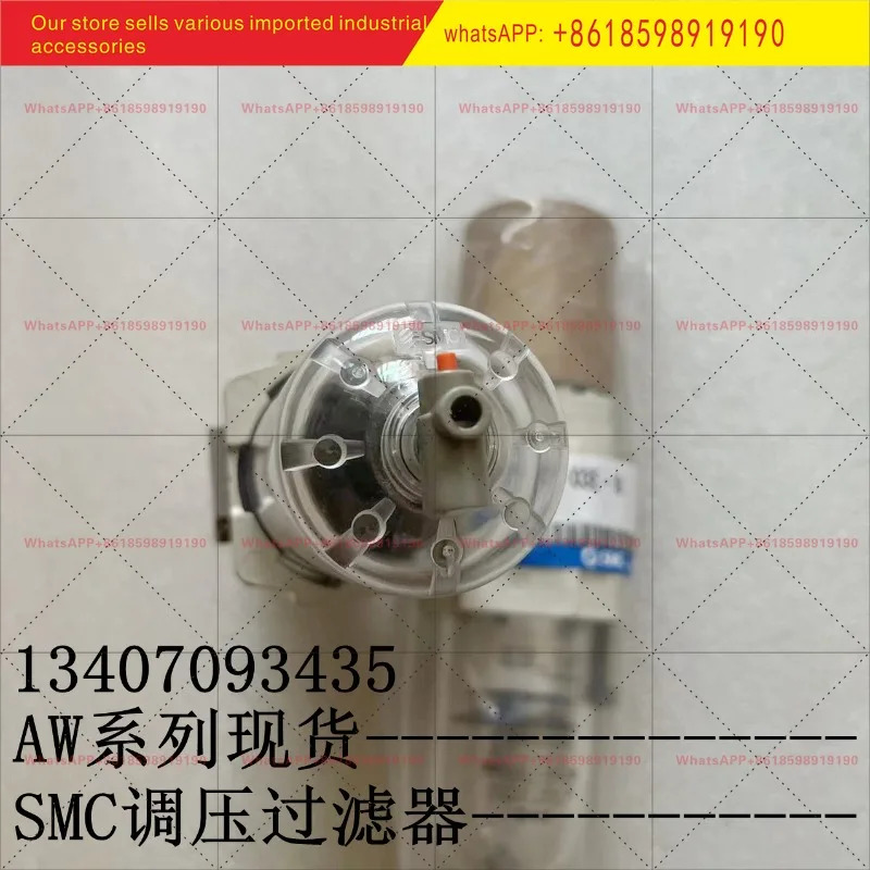 SMC 오리지널 AW30-03E/BE-A-N-B 압력 조절 밸브 투명 컵 신모델