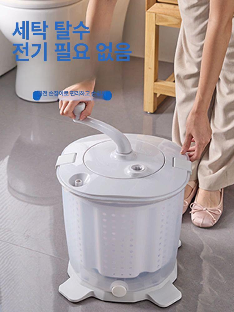 수동탈수기 손잡이 돌리는 탈수통 양말 기숙사 속옷 3세대 강력 세탁 탈수 풀세트 - 상세 이미지 3