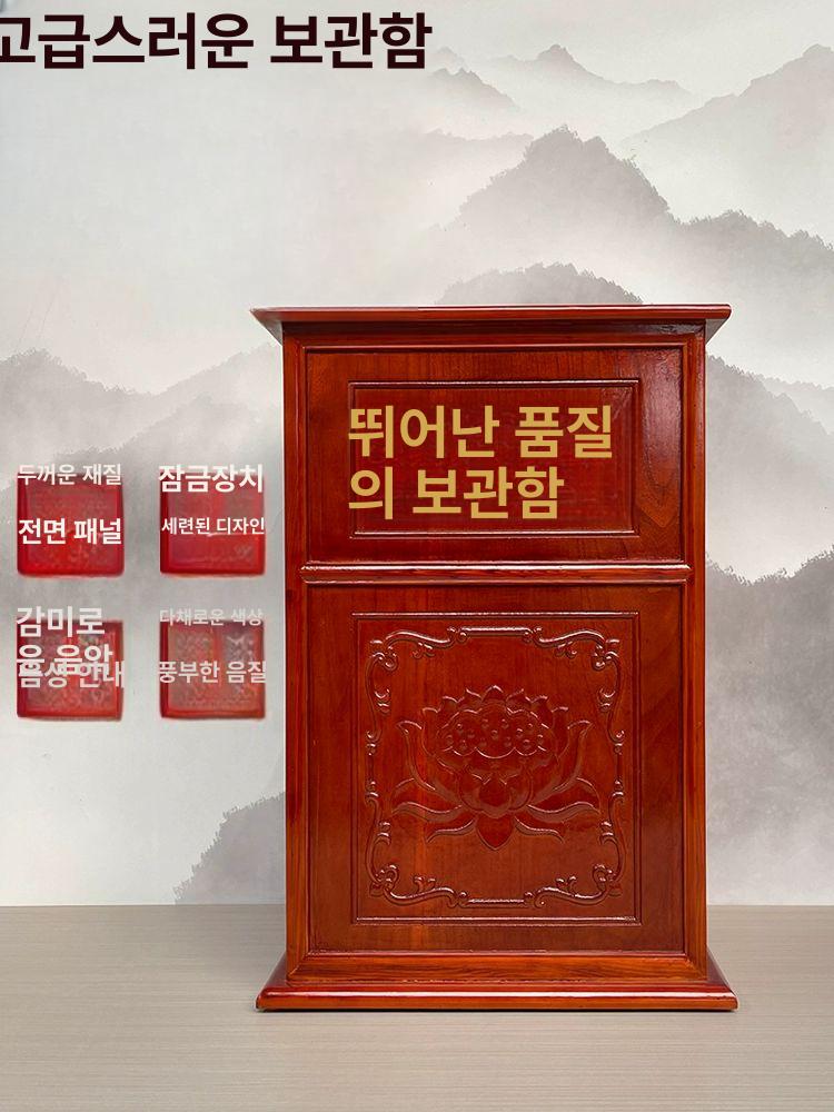 복전함 불교 용품 월넛 불전함 시주함 돈통 법당 사찰 부처님 미니 사원 절 기도 - 상세 이미지 2