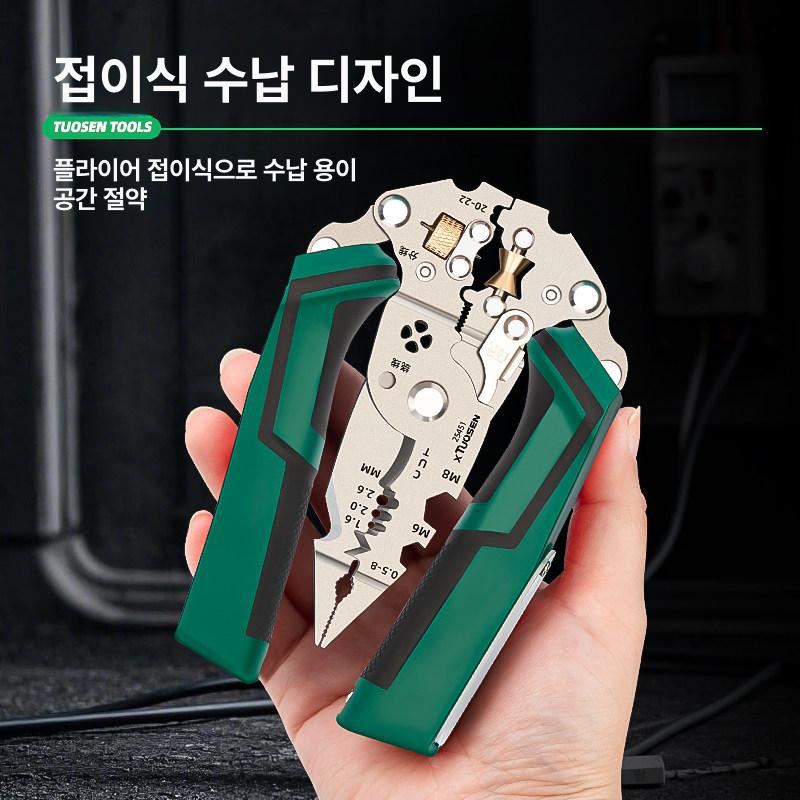 전선 스트리퍼 케이블 커터 스트리핑 펜치 와이어 멀티 접이식 전압 측정기 와이어 스트리퍼 - 상세 이미지 3