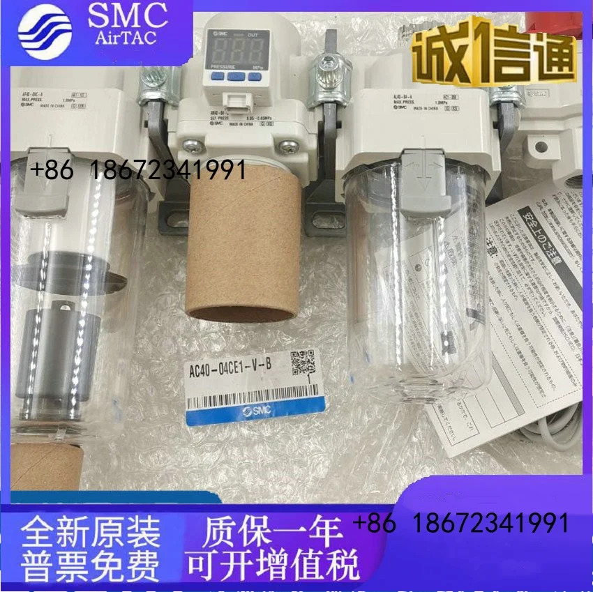 AC50-06D 10C-B AC60-10D-B DG CG 10G SMC 순 3피스 필터