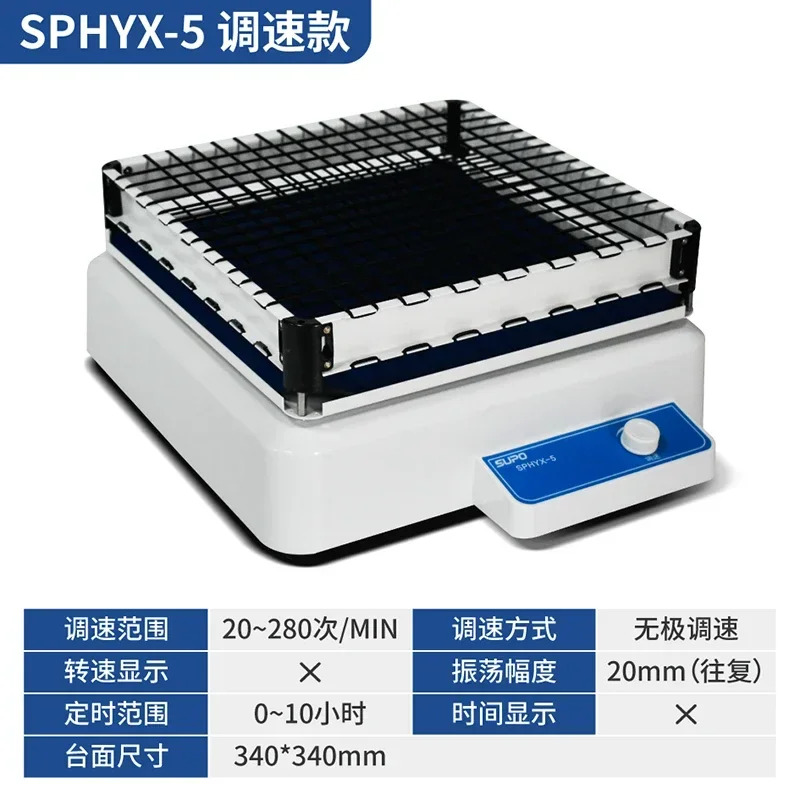 HY-2/4 속도조절 다 왕복 회전 수평 항온 병 셰이커