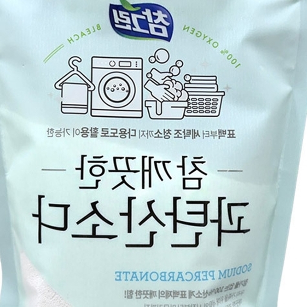 흰 옷 패딩 에 묻은 기름 누런 때 얼룩 제거 - 상세 이미지 4