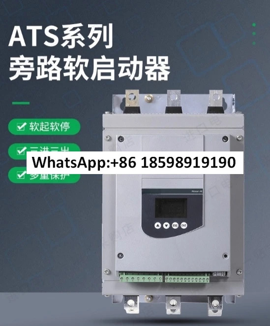 ATS48 시리즈 소프트 스타터 C14Q C17Q C21Q C25Q C32Q C41Q