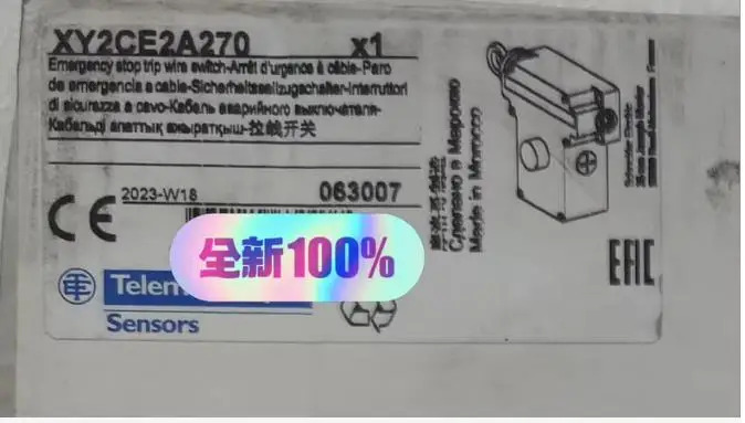 리퍼 XY2CE2A270