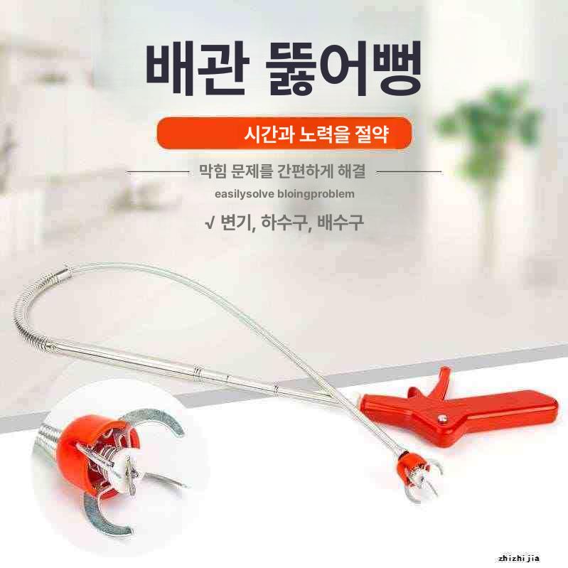 막힘 집게 배수구 관통기 뚫어뻥 하수구 변기스프링 셀프 0.9m 강화버전 - 상세 이미지 4