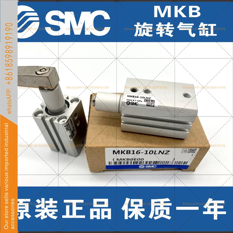 MKB12/16/20/25/32/40/50/63-10-20 -30-50L/R/NZ SMC90도 회전 실린더
