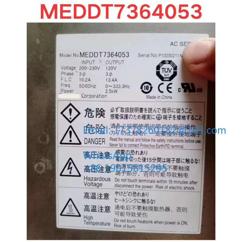 리퍼 MEDDT 7364053 서보 드라이버 기능 확OK