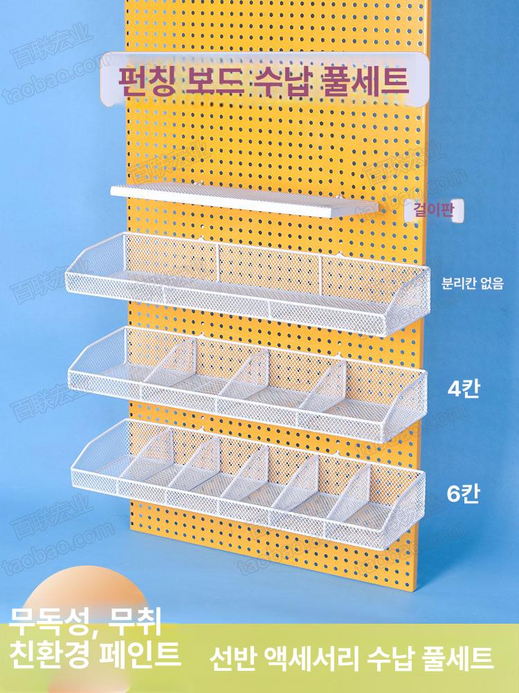타공보드 바구니 후크 선반 걸이 수납 액세서리 고리 블랙 미니 소형 13 9cm 16mm 25mm - 상세 이미지 5