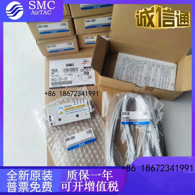 IZN10E-0106 IZN10E-0206 IZN10E-1106 IZN10E-1116 CP SMC 제거기