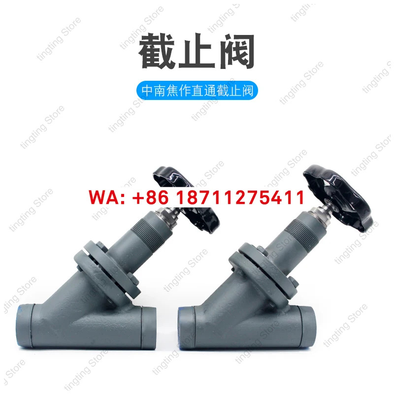 JAF 글로브 밸브 냉동 파이프라밸브 주강 직선형 직각 용접 J61F-40