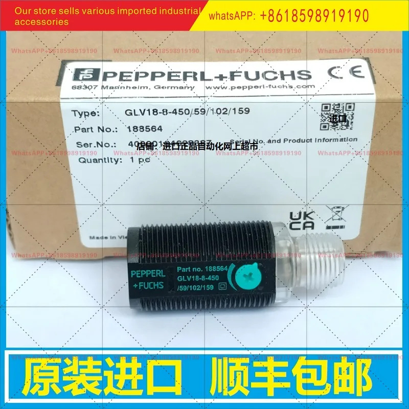 Pepperl Fuchs 광전스위치 GLV18-8- 450/59/102/159 품 115/73/120