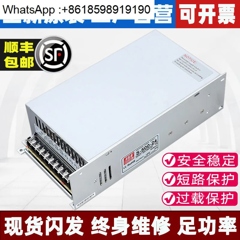 Mingwei S-350W-24V15A DC 스위칭 전원공급장치 220V 12V 변압기 LED 모니터링 48V10A5V