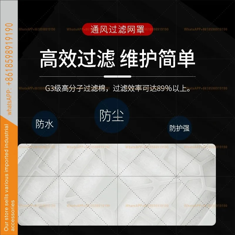 ZL-803 4 환기 필터 그룹 팬 먼지 스크린 커버 캐비닛 분배함 냉각팬 셔터