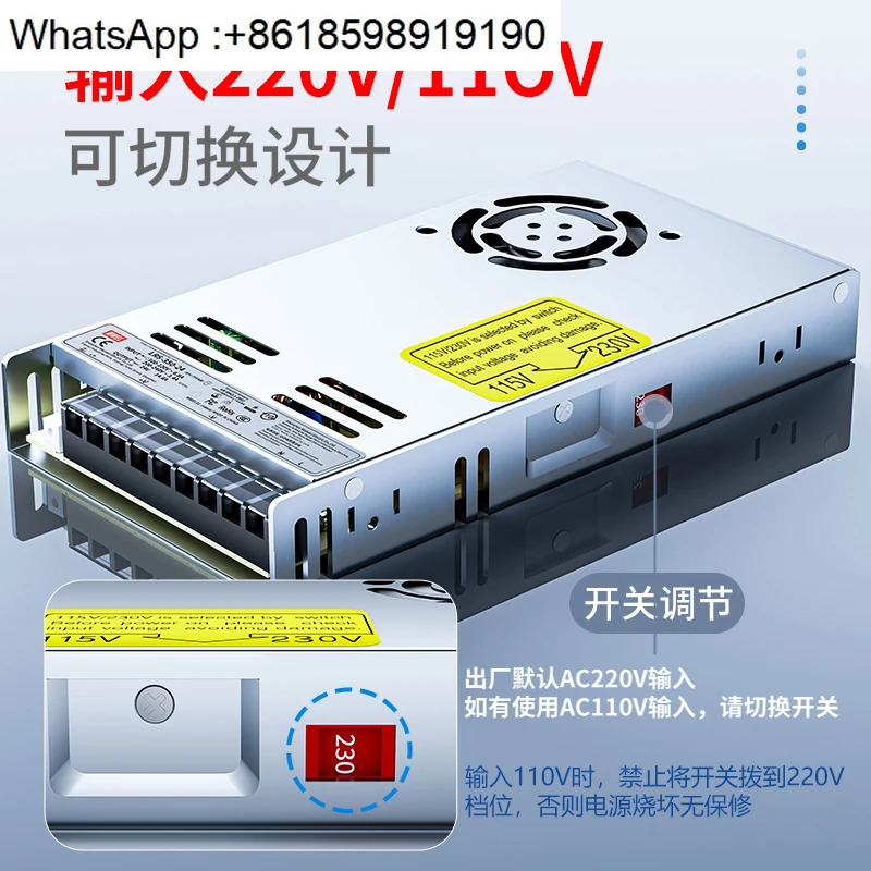 MWEL Mingwei 3C 인증 LRS 스위칭 전원공급장치 22012V/24V/48V 조절 DC 어댑터 변압기