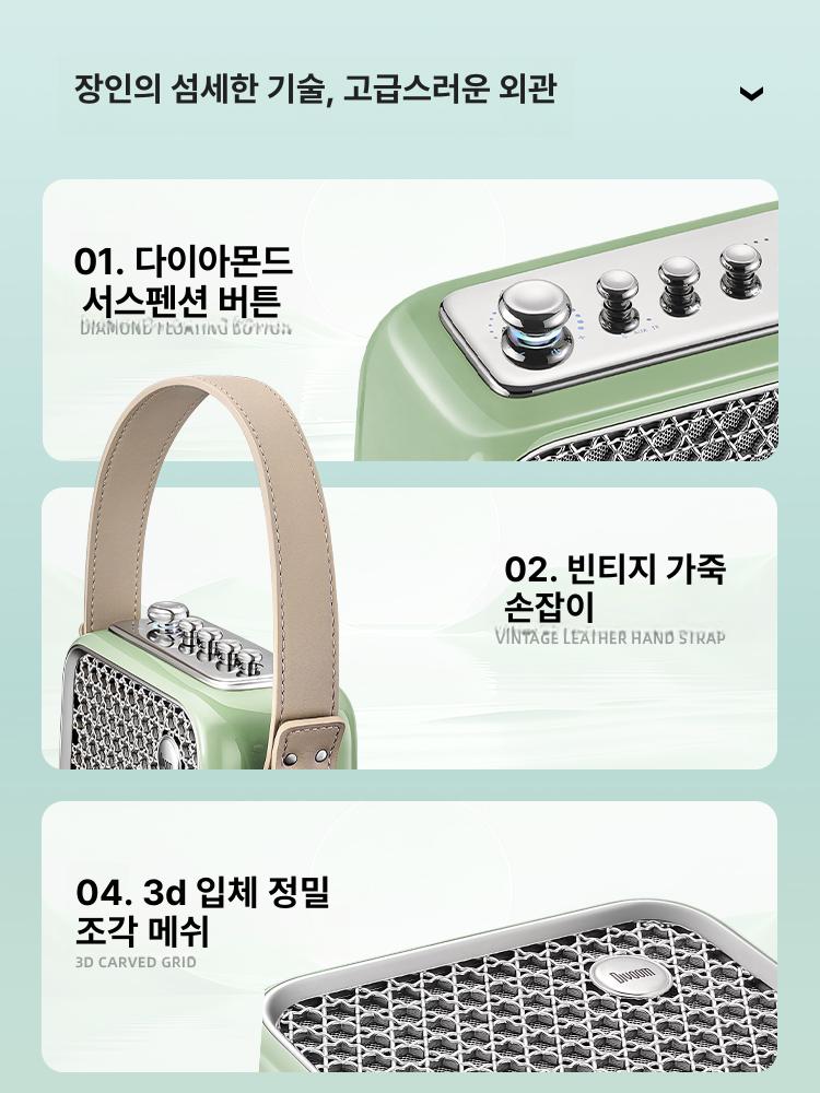 블루투스 노래방 파티용 휴대용 미러볼 노래연습용 무선 플라잉블루 공식 표준 패키지 - 상세 이미지 5