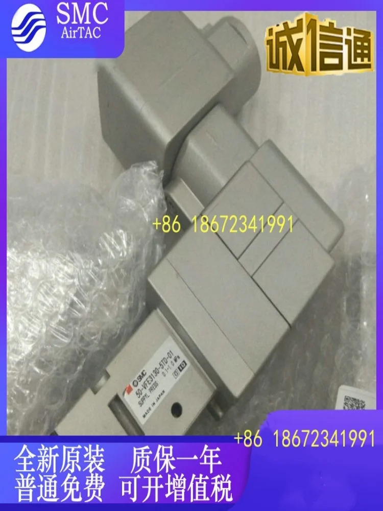 50-VF3-3-4-5T/E 50-VFE3130/3230-3-4-5TD/E1-02 SMC 방폭 솔레노이드 밸브