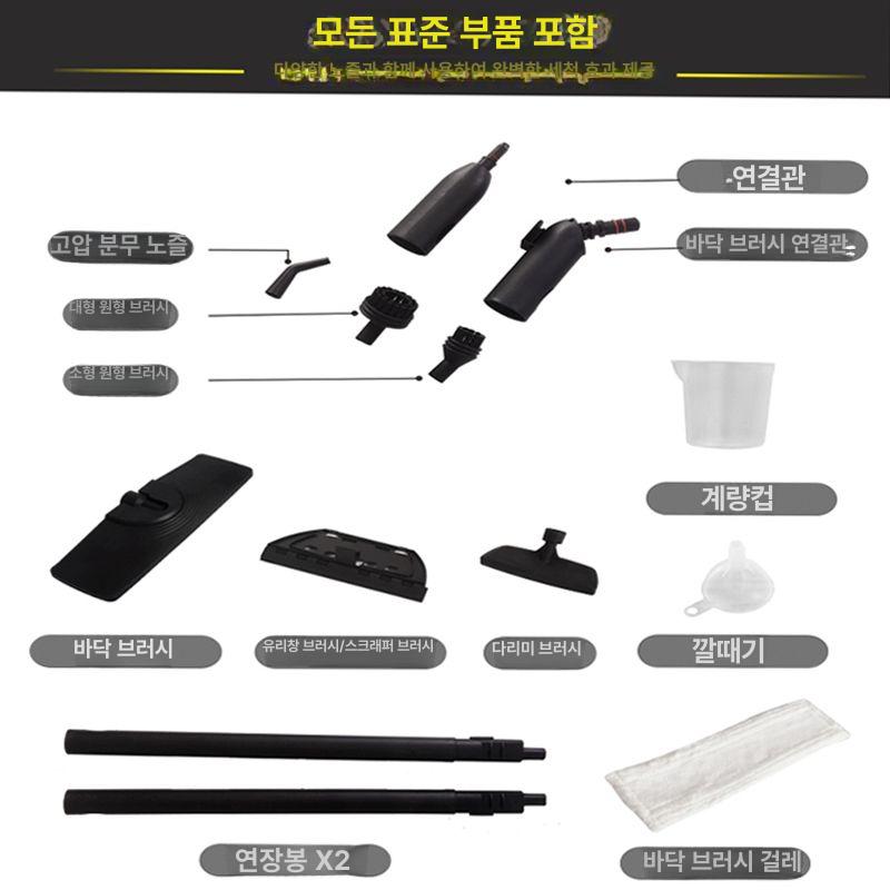 이동식 스팀청소기 스팀기 다기능 표면 세척기 핸드 wj528 포름알데히드 제거 패키지 - 상세 이미지 4
