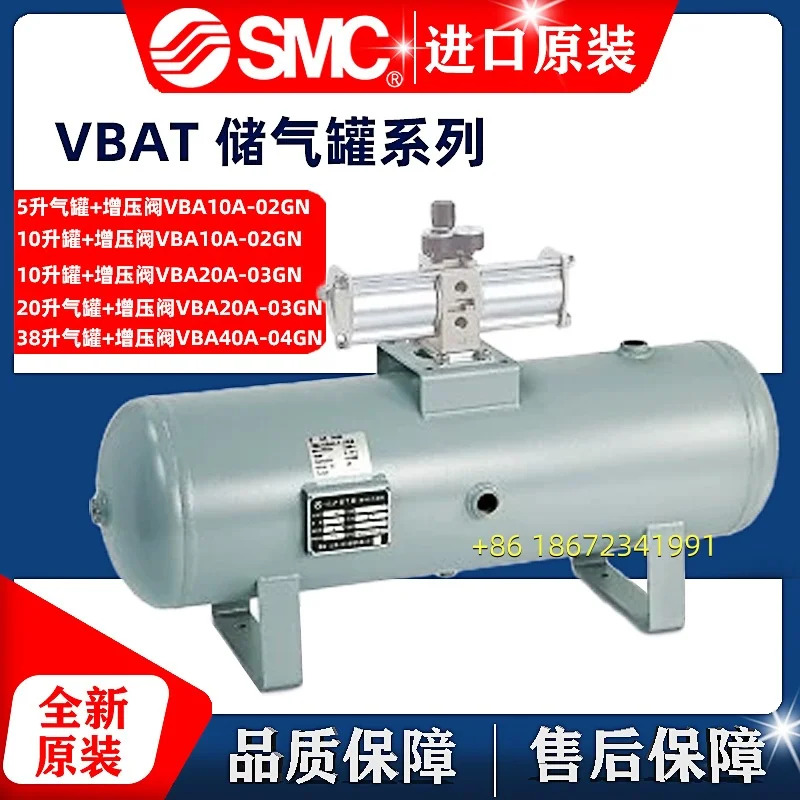 SMC 저장 탱크 VBAT20A1/VBAT05A1/VBAT10A1/VBAT38A1-U-X104 독창적