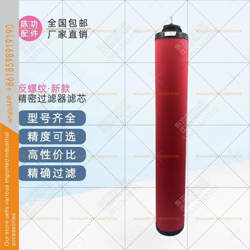 압축 에어 정밀 필터 요소 A-10-C A-10-T A-10-A 역나사 탈지수