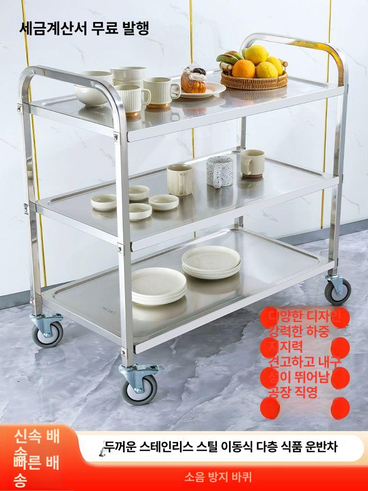 식당 이동식 카트 수레 두꺼운 트롤리 주방 304 식품 등급 3단 중형 식당 카트 공식 표준 구성 - 상세 이미지 2