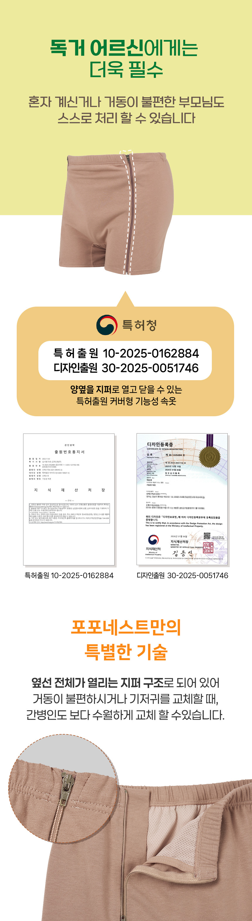 05-point03.png (860×3142)