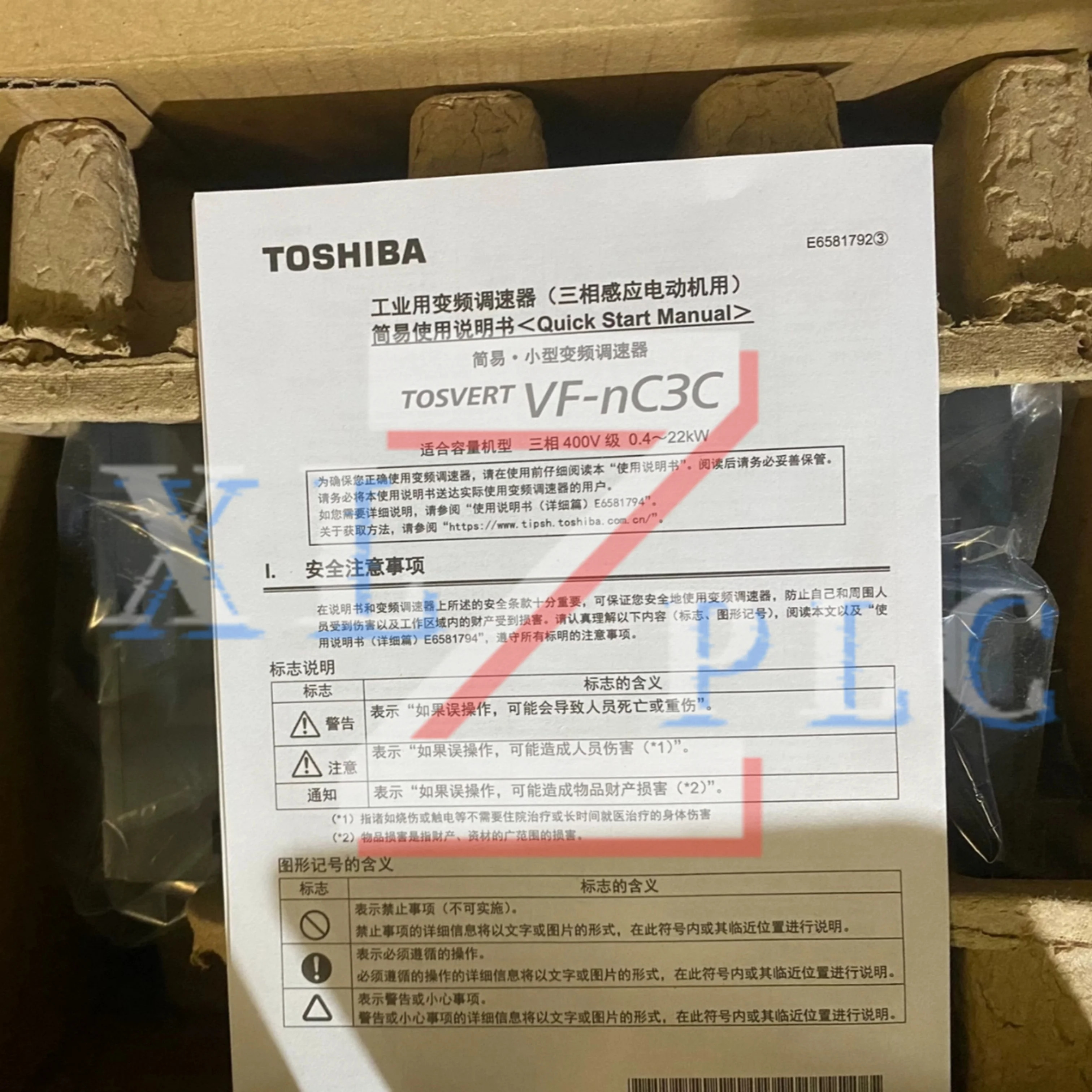 오리지널 주파수 변환기 VFNC3C-4015P 1.5KW VFNC3C-4022P 2.2KW