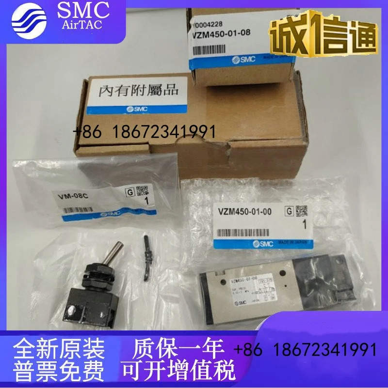 VZM450-01-06 VZM450-01-37 VZM450-01-34R VZM450-01-32R SMC 수동 밸브