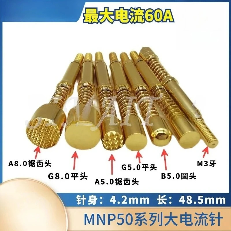 MNP50-B G A A8 C J 프로브 40A/50A/60A/100A HRS420 H500 고전류