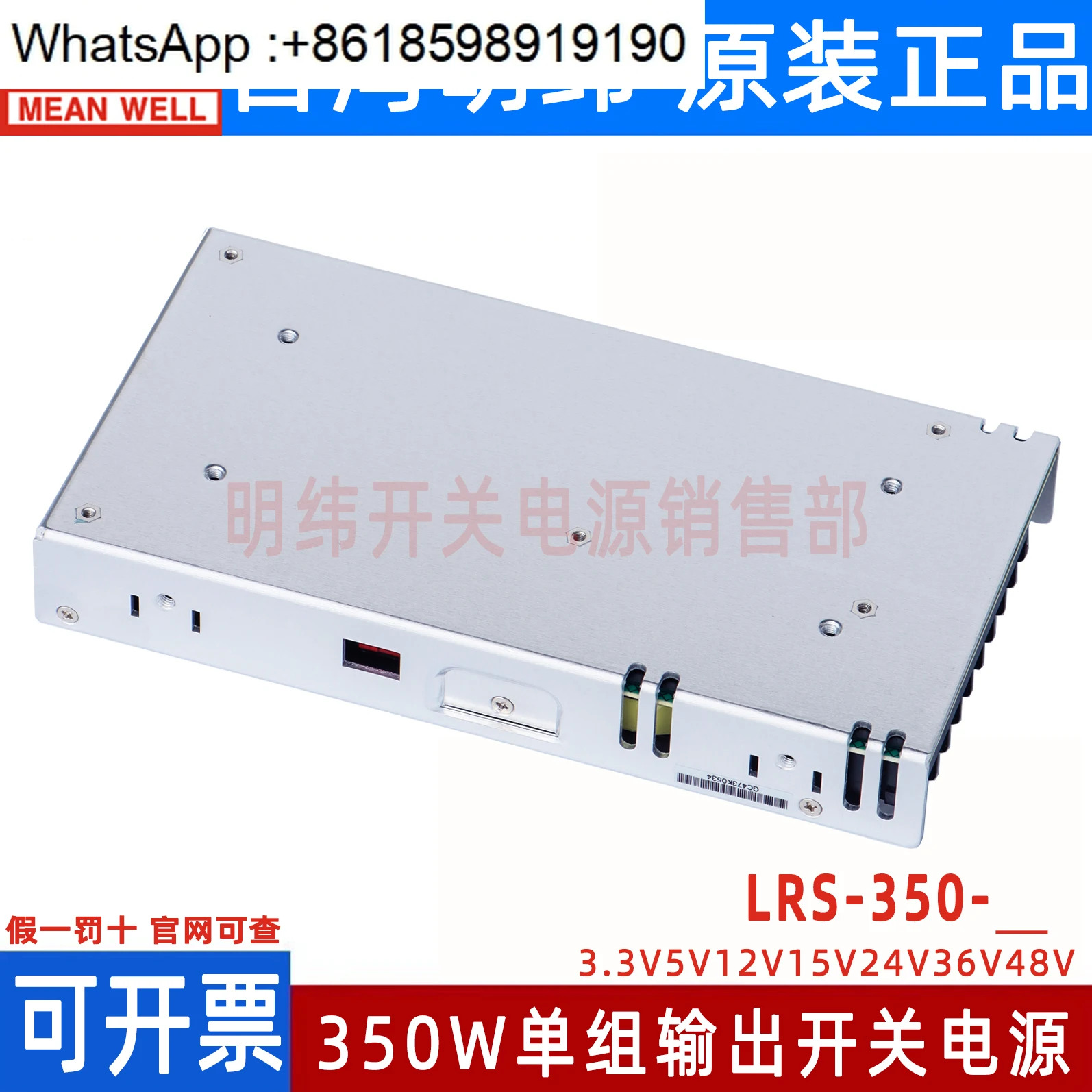 LRS-350W Mingwei LED 스위칭 전원공급장치 22012V/24V/48V 초박형 15V DC 36V 자동화 S