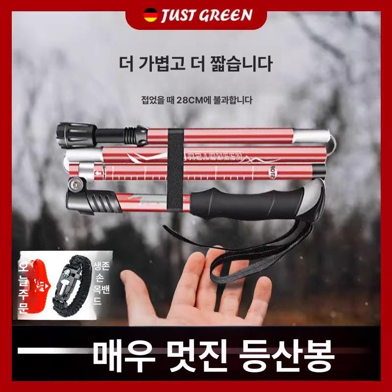 접이식 등산용스틱 초경량 4단 등산스틱 막대 지팡이 접이식 짧은 직선 손잡이 블랙 - 상세 이미지 2
