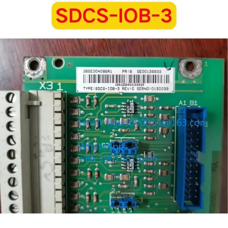 리퍼 SDCS-IOB-3 기능 OK