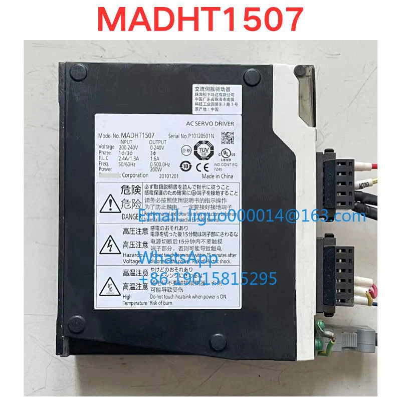 리퍼 MADHT1507 서보 드라이버 기능 확OK