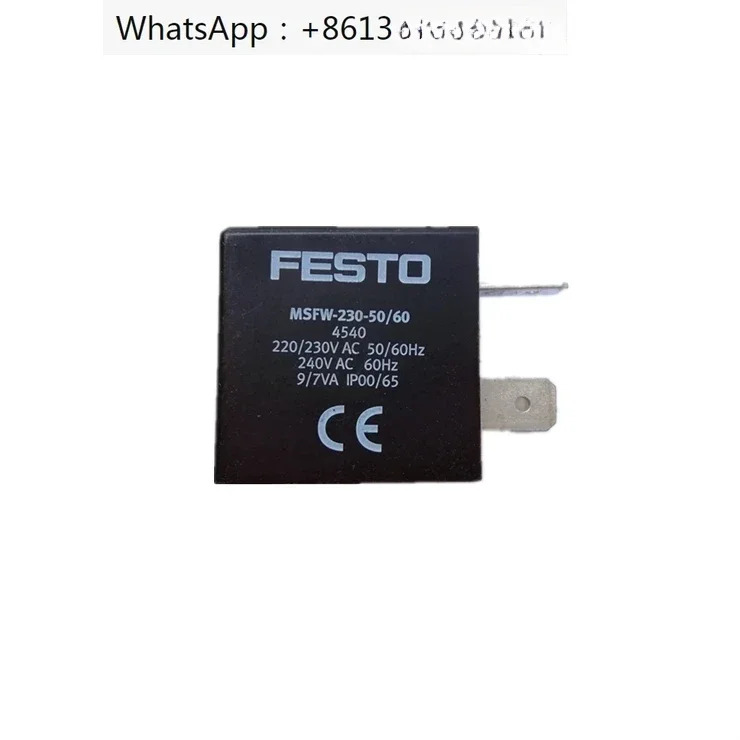 솔레노이드 코일 4540 MSFW-230-50/60 230V AC 220볼트