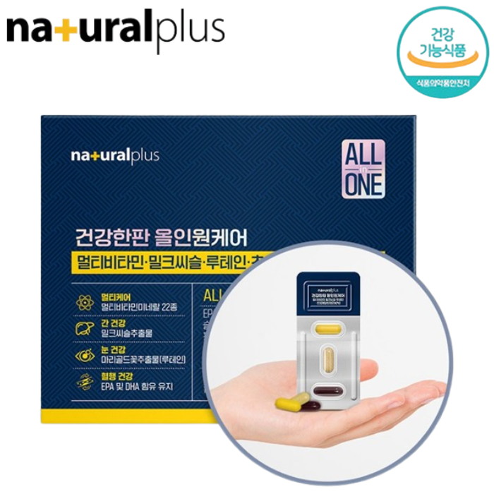 내츄럴플러스 멀티비타민 밀크씨슬 루테인 오메가3 올인원케어 간 눈 혈행 30개입, 1개 - 상품 이미지