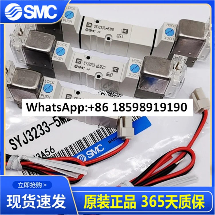 SMC 솔레노이드 밸브 SYJ3140 SYJ3130-5LZ SYJ3230 SYJ313GZ-5MZ-5LZD