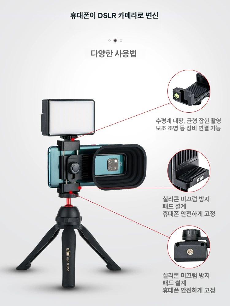 휴대폰 렌즈 후드 촬영용 이동 호환 유리창 보호 빛번짐 휴대폰 무광 커버 렌즈이동호환 - 상세 이미지 3