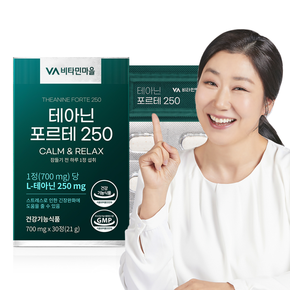 [1개월분] 비타민마을 잠들기전 1정 테아닌 포르테 250 30정, 1개 제품 이미지