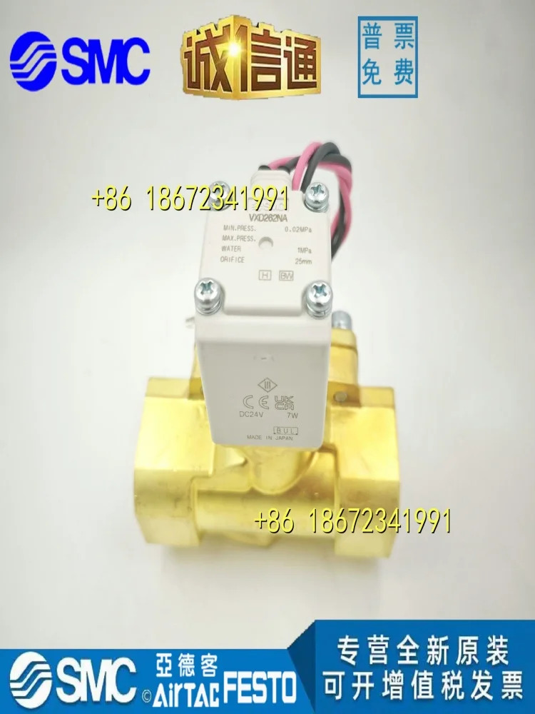 VXD250LG VXD250LA VXD252LG VXD250LZ2G VXD262NA SMC 솔레노이드 밸브