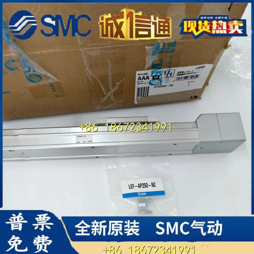LEFS25NZA-150/LEFS25NZA-200/LEFS32RNYB-100오리지널 SMC 전기 실린더