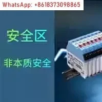 MTL 안전 배리어 전체 모델 5541 5531 5523 5046 5532 5599