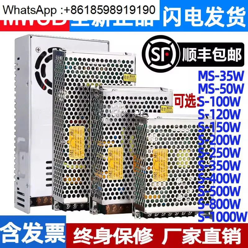 Mingwei S-350W-24V15A DC 스위칭 전원공급장치 220V 12V 변압기 LED 모니터링 48V10A5V