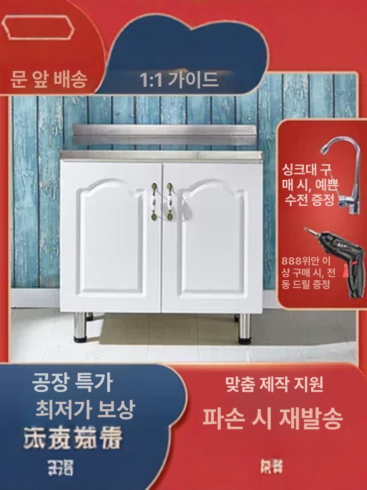 주방 렌지대 이동식 스테인레스 수납 선반 조리대 작업대 0.8m 양문 평면 오른쪽 가스통 - 상세 이미지 2