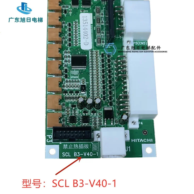 엘리베이터 직렬 통신 보드 SCL-B3 V40/V30/V20/10 65000517 -V11A 오리지널