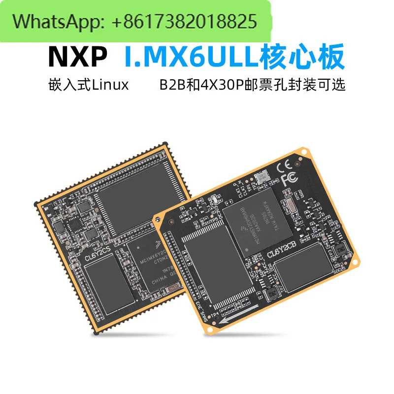 IMX6ULL 코어 보드 ARM Linux 임베디드 I. MX6ULL NXP 스탬프 홀/B2B