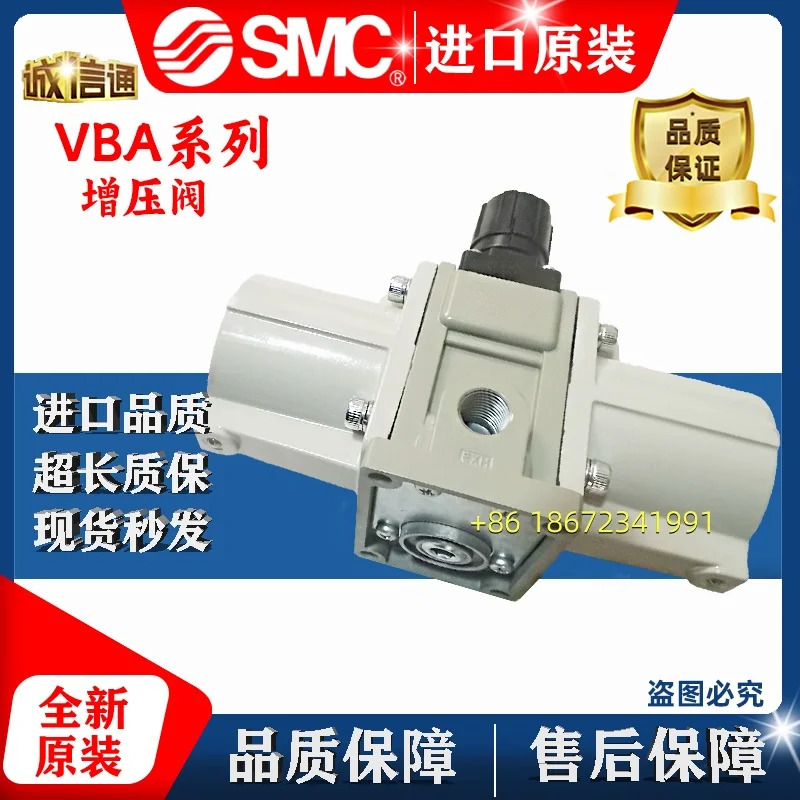 VBA22A VBA10A/VBA11A VBA20A 40A/42A 43A-03-04-02-GN SMC 압력 조절 밸브
