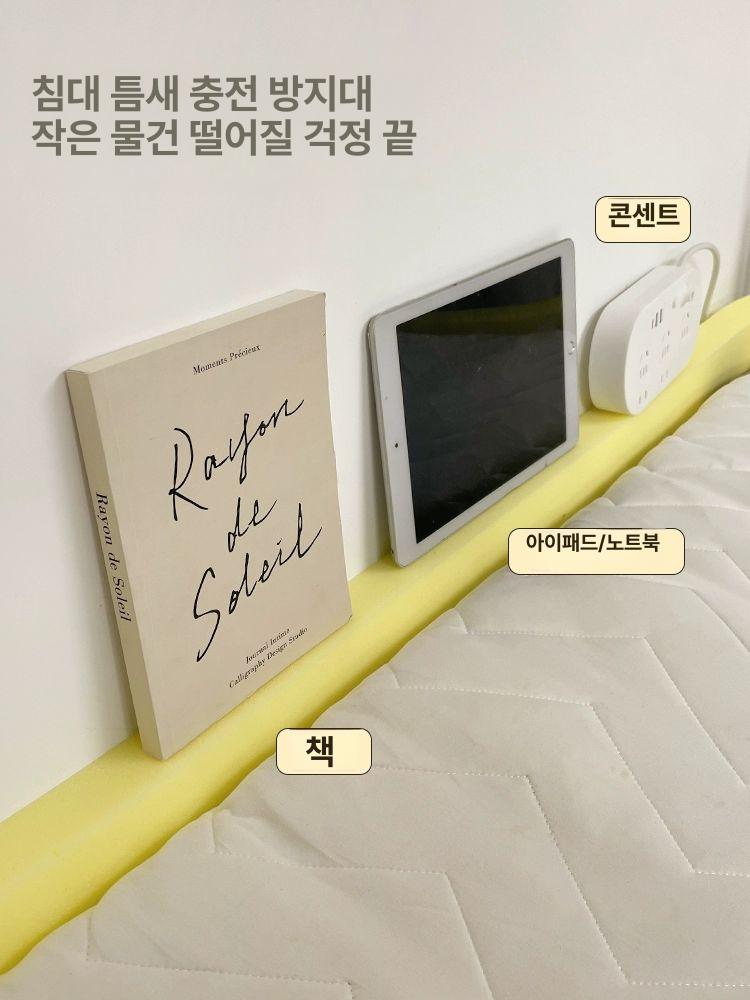 침대 벽사이 틈새 틈막이 막는 쿠션 긴 스펀지 패드 L자형 블루 아이스빈 2cm 침대틈 200cm x 5cm x 3cm - 상세 이미지 3